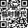 半岛·体育中国官方网站平台登陆添加微信